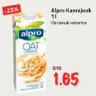 Allahindlus - Alpro Kaerajook
1 l