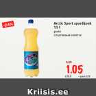 Allahindlus - Arctic Sport spordijook
1.5 l