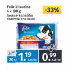 Магазин:Maksimarket, Konsum, AjaO,Скидка:Консервы для кошек