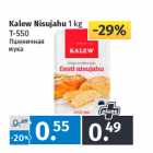 Магазин:Maksimarket, Konsum, AjaO,Скидка:Пшеничная
мука