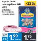 Allahindlus - Kapten Grant
Heeringafileetükid
500 g