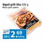 Магазин:Maksimarket, Konsum, AjaO,Скидка:Мясо для гриля