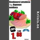 Allahindlus - Keeduvorst Latsekese
1kg