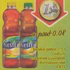 Nestea jäätee