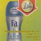 Allahindlus - Fa roll-on-deodorant Sport DP Cool Fresh, 50 ml