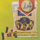 Пралиновые конфеты