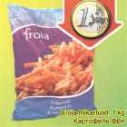 Allahindlus - Froia friikartulid, 1 kg
