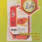 Allahindlus - Talleggi viiner, 500 g