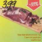 Магазин:Säästumarket,Скидка:Свиной шейный карбонад