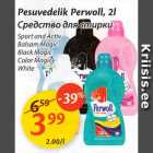 Allahindlus - Pesuvedelik Perwoll, 2 l