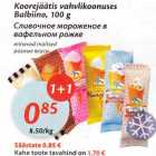 Сливочное мороженое в вафельном рожке