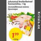 Allahindlus - Jahutatud broilerikoivad Rannamõisa, 1 kg