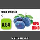 Слива Lepotica
кг