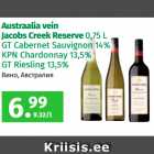Austraalia vein
Jacobs Creek Reserve 0,75 L