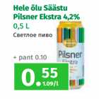 Alkohol - Hele õlu Säästu
Pilsner Ekstra