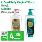 L´Oreal Body ihupiim 250 ml