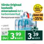 Värska Originaal
looduslik
mineraalvesi