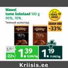 Магазин:Maksimarket,Скидка:Темный шоколад