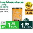 Магазин:Maksimarket, Konsum,Скидка:Консервы
для собак