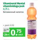 Allahindlus - Vitamineral Mental
vitamiinidega jook
0,75 L
