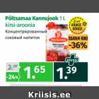 Allahindlus - Põltsamaa Kannujook 1 L