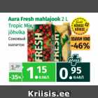 Магазин:Maksimarket, Konsum,Скидка:Соковый
напиток