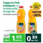 Allahindlus - Cappy Ice Fruit
mahlajook 1,5 