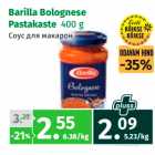 Магазин:Maksimarket, Konsum,Скидка:Соус для макарон