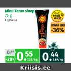 Магазин:Maksimarket, Konsum,Скидка:Горчица 