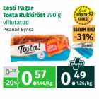 Магазин:Maksimarket, Konsum,Скидка:Ржаная Булка