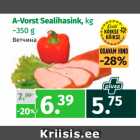 Магазин:Maksimarket, Konsum,Скидка:Ветчина