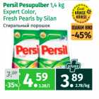 Allahindlus - Persil Pesupulber 1,4 kg