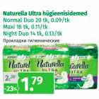 Naturella Ultra hügieenisidemed