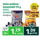 Kalev pralineekompvekid
175 g