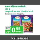 Магазин:Maksimarket, Konsum, AjaO,Скидка:Замороженные продукты