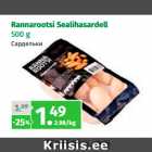 Rannarootsi Sealihasardell
500 g