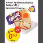 Булкa для mосmов