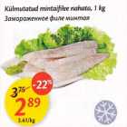 Allahindlus - Külmutatud mintaifilее nahata, 1 kg