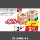 Рыбная икра мойвы