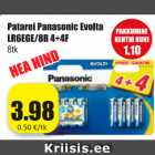Магазин:Grossi,Скидка:Батарейки Panasonic