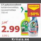 Очищающее средство Cif