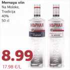 Магазин:Comarket,Скидка:Водка