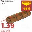 Копченый сыр 200 г