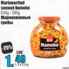 Marineeritud seened Nameko