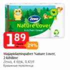 Majapidamispaber Nature Lover, 2-kihiline