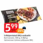 Eelküpsetatud BBQ-vasikaribi