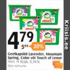 Geelkapslid Lavender, Mountain Spring, Color või Touch of Lenor