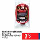 Poolsuitsuvorst Krakovi, Nõo, 270 g