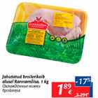 Jahutatud broilerikoib alusel Rannamõisa, 1 kg