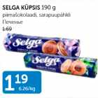 Магазин:Maksimarket,Скидка:ПЕЧЕНЬЕ